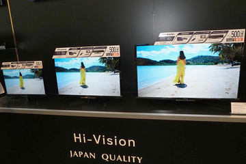 ヤマダ独占販売のFUNAI 4K液晶TV一新。49型1TB HDD内蔵で12万円を切る