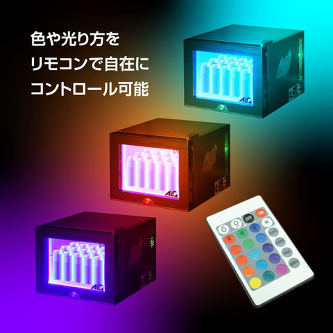アローン、LED内蔵のミニゲーミング冷蔵庫を発売！ 1月31日まで20
