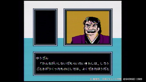 Switch「ゲームセンターCX 有野の挑戦状 1+2 REPLAY」本日発売