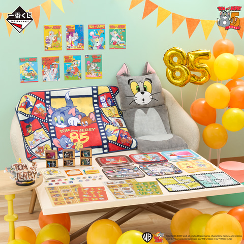 一番くじ トムとジェリー 85th Anniversary」本日発売！ - GAME Watch