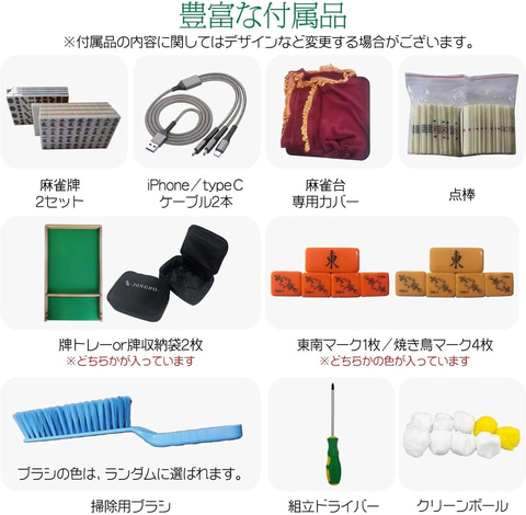 Amazonスマイルセール】ONE STEP製などの家庭用全自動雀卓がお買い得