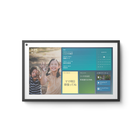 Amazon、スマートディスプレイ「Echo Show 15」の予約販売を開始