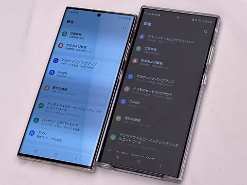 Samsung、SIMフリー版「Galaxy S23 Ultra」がついに国内販売へ - PC Watch