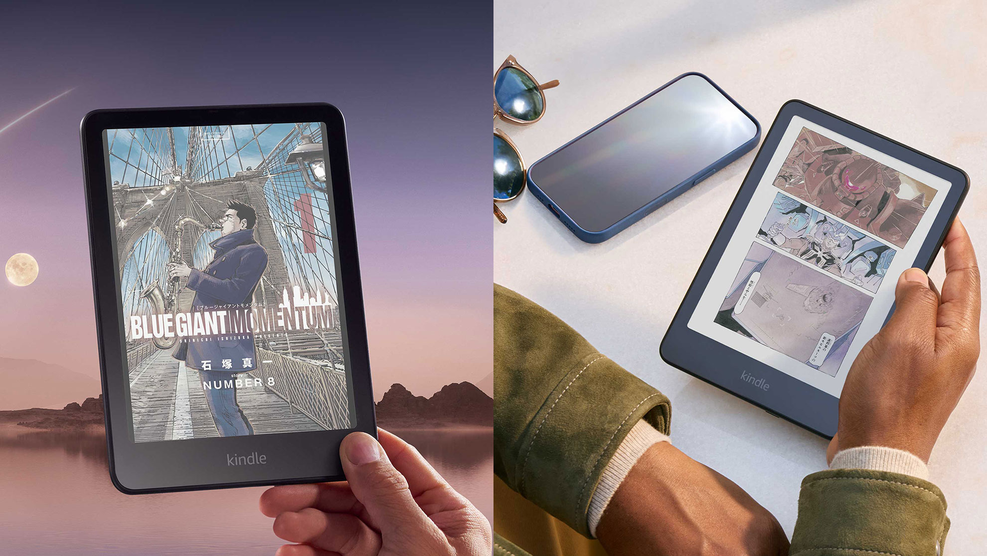 Kindle（キンドル）とKindle Paperwhite（キンドルペーパーホワイト