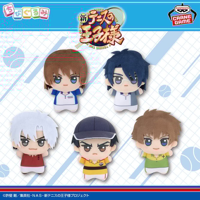 新テニスの王子様 ちびぐるみvol.4の入手方法まとめ – 攻略大百科