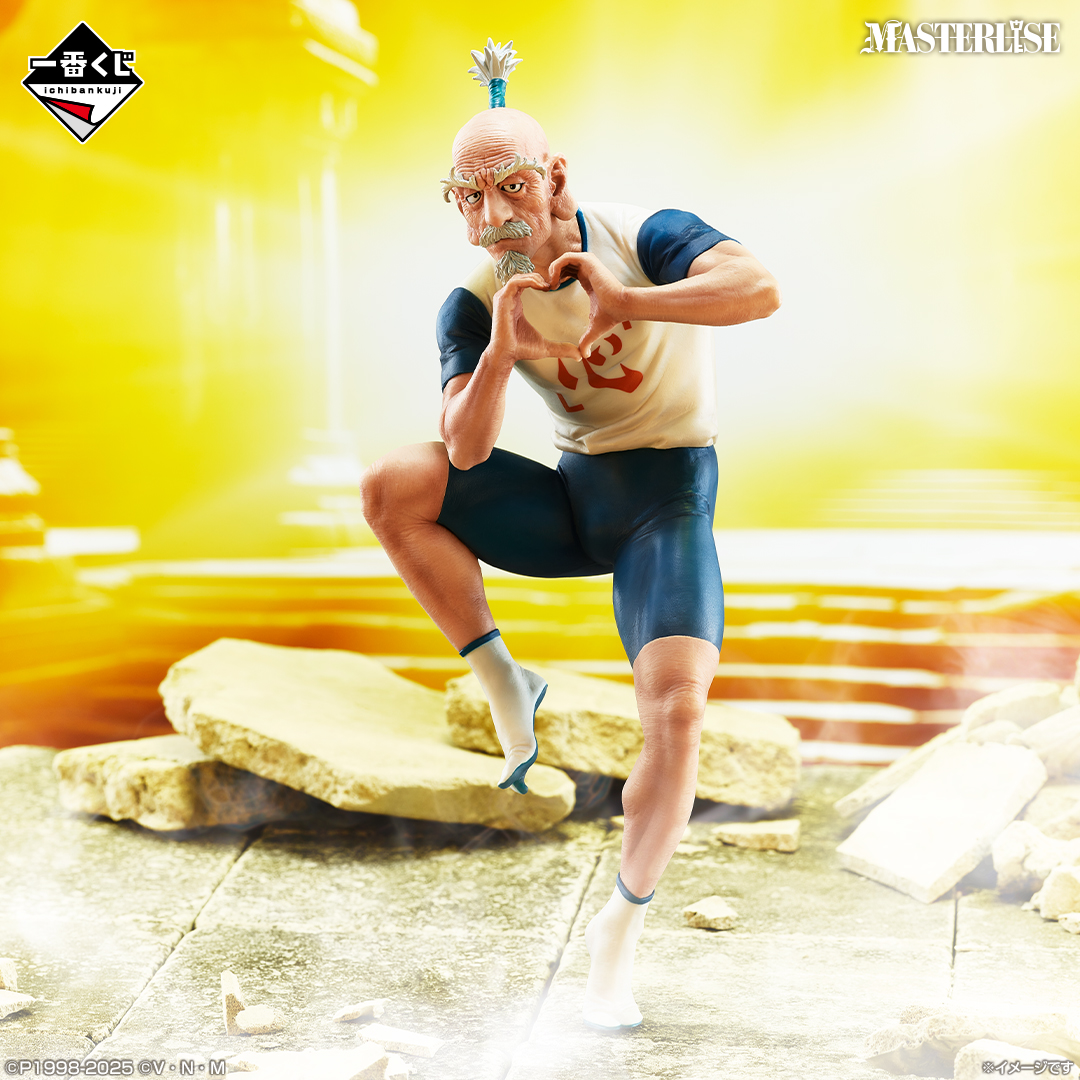 一番くじ HUNTER×HUNTER CHMERA ANT ➁｜一番くじ倶楽部｜BANDAI