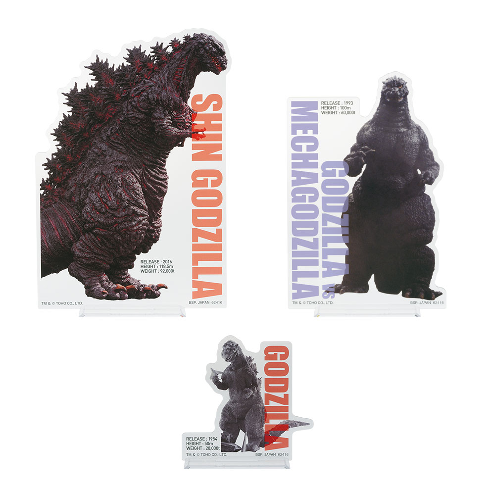 一番くじ ゴジラ 大怪獣列伝｜一番くじ倶楽部｜BANDAI SPIRITS公式 一