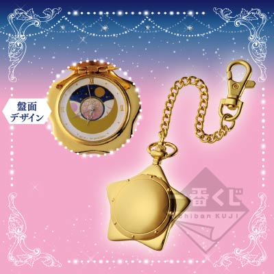 一番くじ 美少女戦士セーラームーン Pretty Treasures｜一番くじ倶楽部