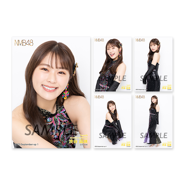 個別生写真5枚セット 2023.September 渋谷凪咲(TeamN) - NMB48