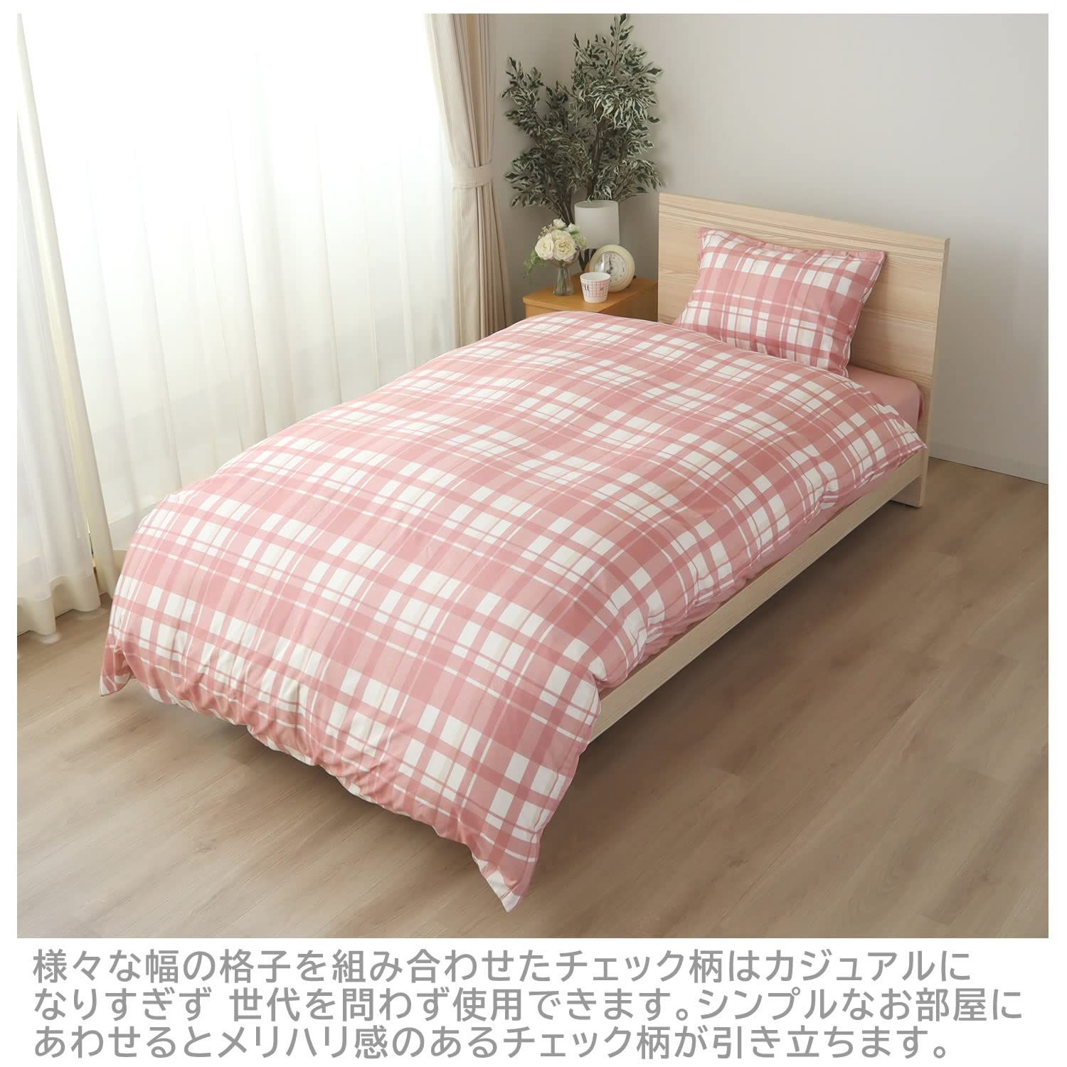 迅速発送】メリーナイト(Merry Night) 掛け布団カバー 「マドラス