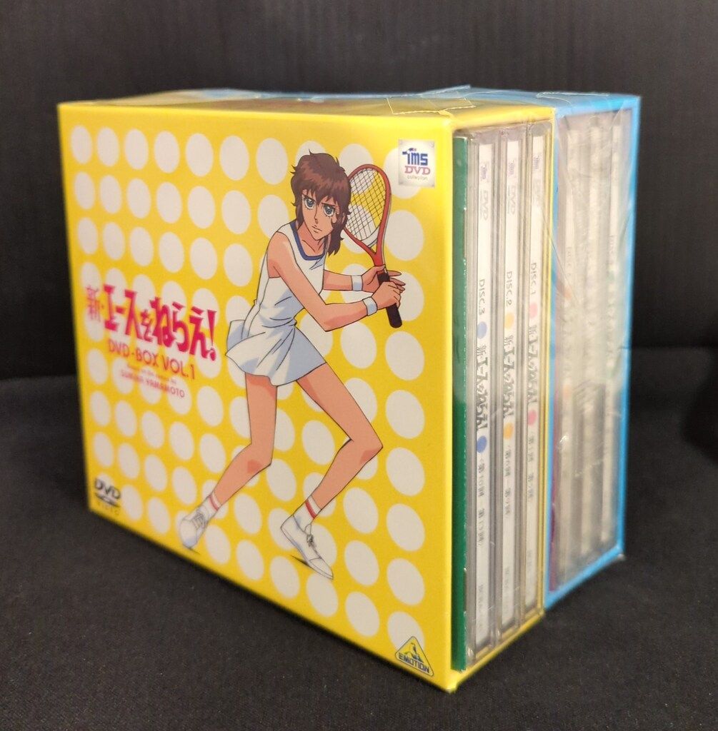 バンダイビジュアル アニメDVD 新・エースをねらえ! DVD-BOX 全2BOX