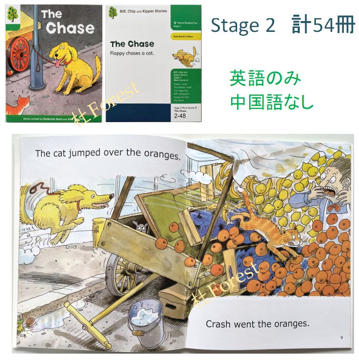 新品 ORT Stage 1-2 絵本150冊 最高品質版 音源付き - メルカリ