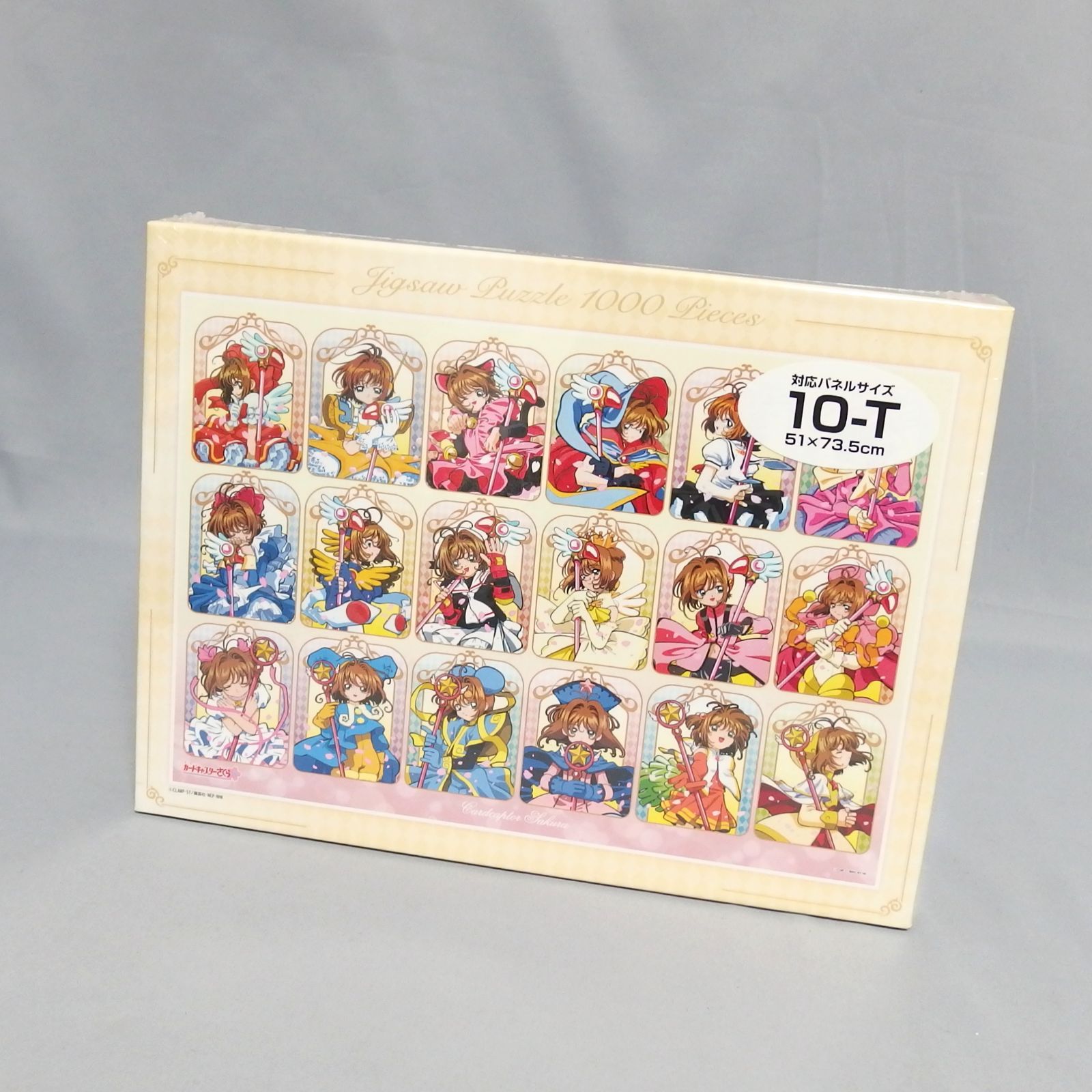 未開封☆artbox カードキャプター さくら コスチュームコレクション