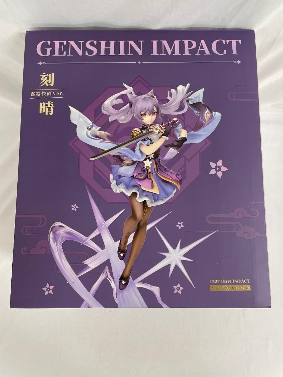 ♪刻晴 疾雷快雨Ver. 原神-GENSHIN- □＊同梱不可 - メルカリ
