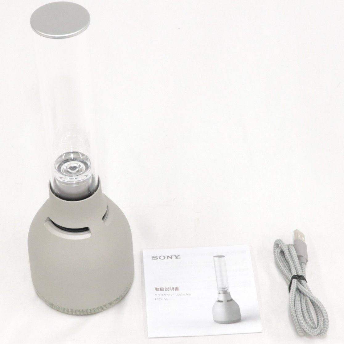ソニー グラスサウンドスピーカー LSPX-S3 lspx-s3 【非常に良い(A