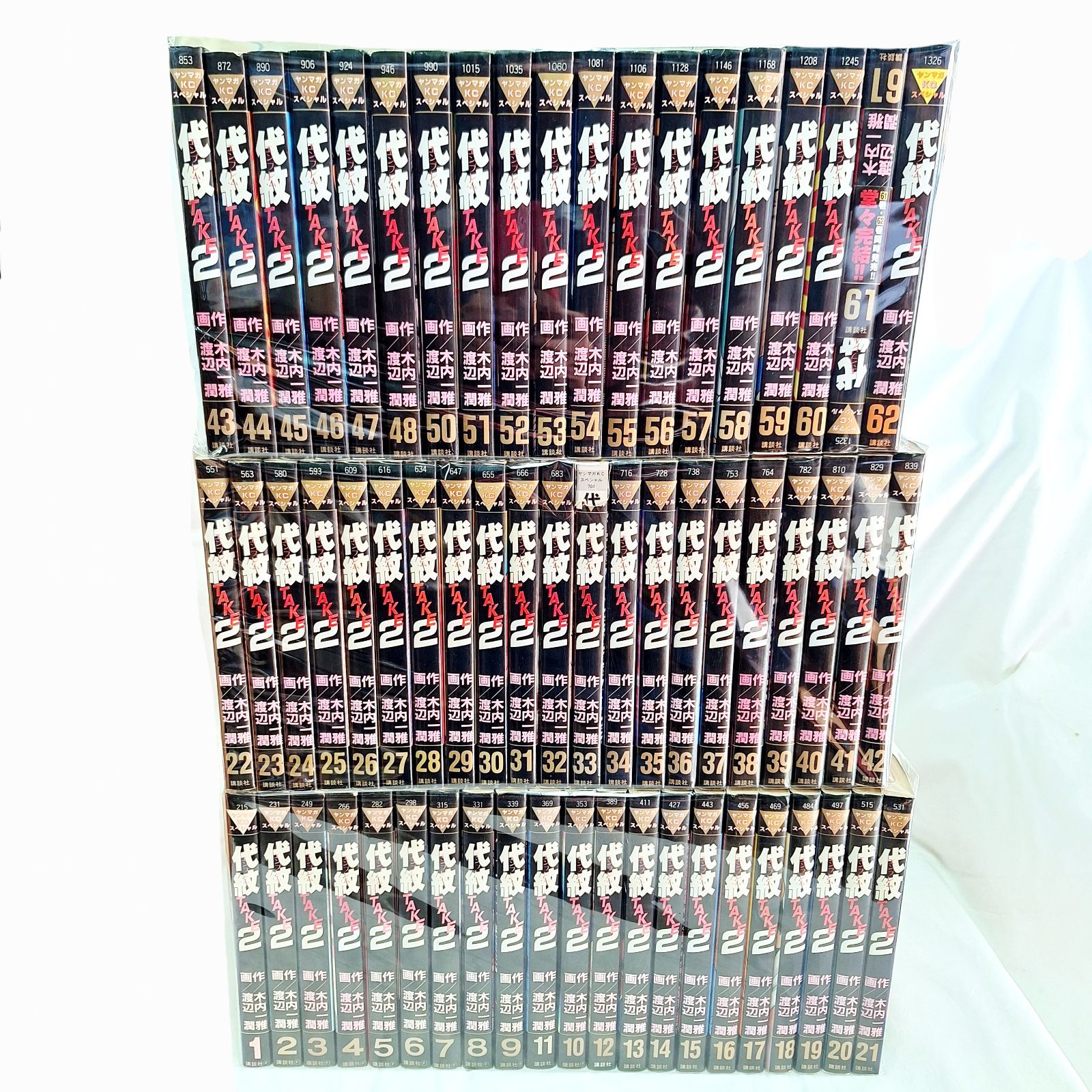 中古☆代紋TAKE2 エンブレム 1巻〜62巻 全巻セット - メルカリ