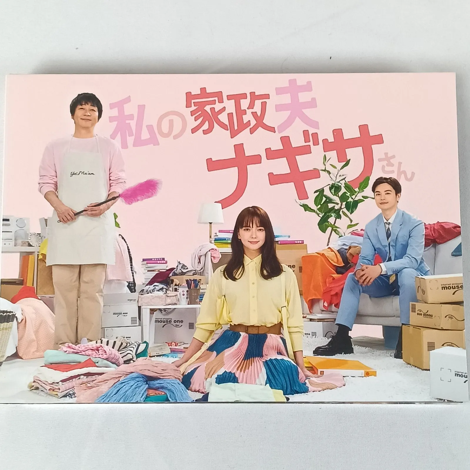 2026年最新】私の家政夫ナギサさん dvdの人気アイテム - メルカリ