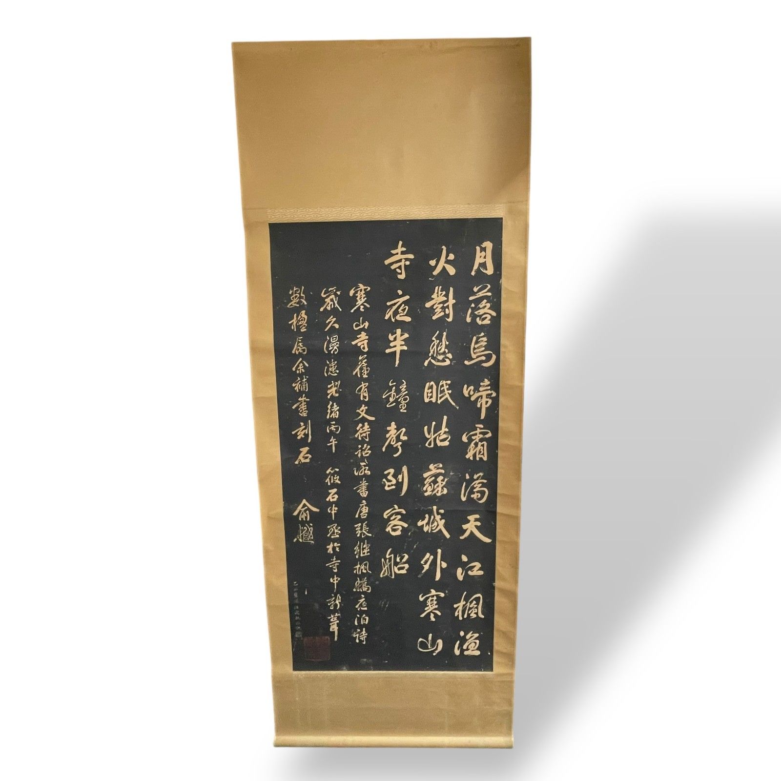 楓橋夜泊 掛け軸 200*80 中国 書画 張継 唐詩 漢詩 書道 書法 蘇州 寒