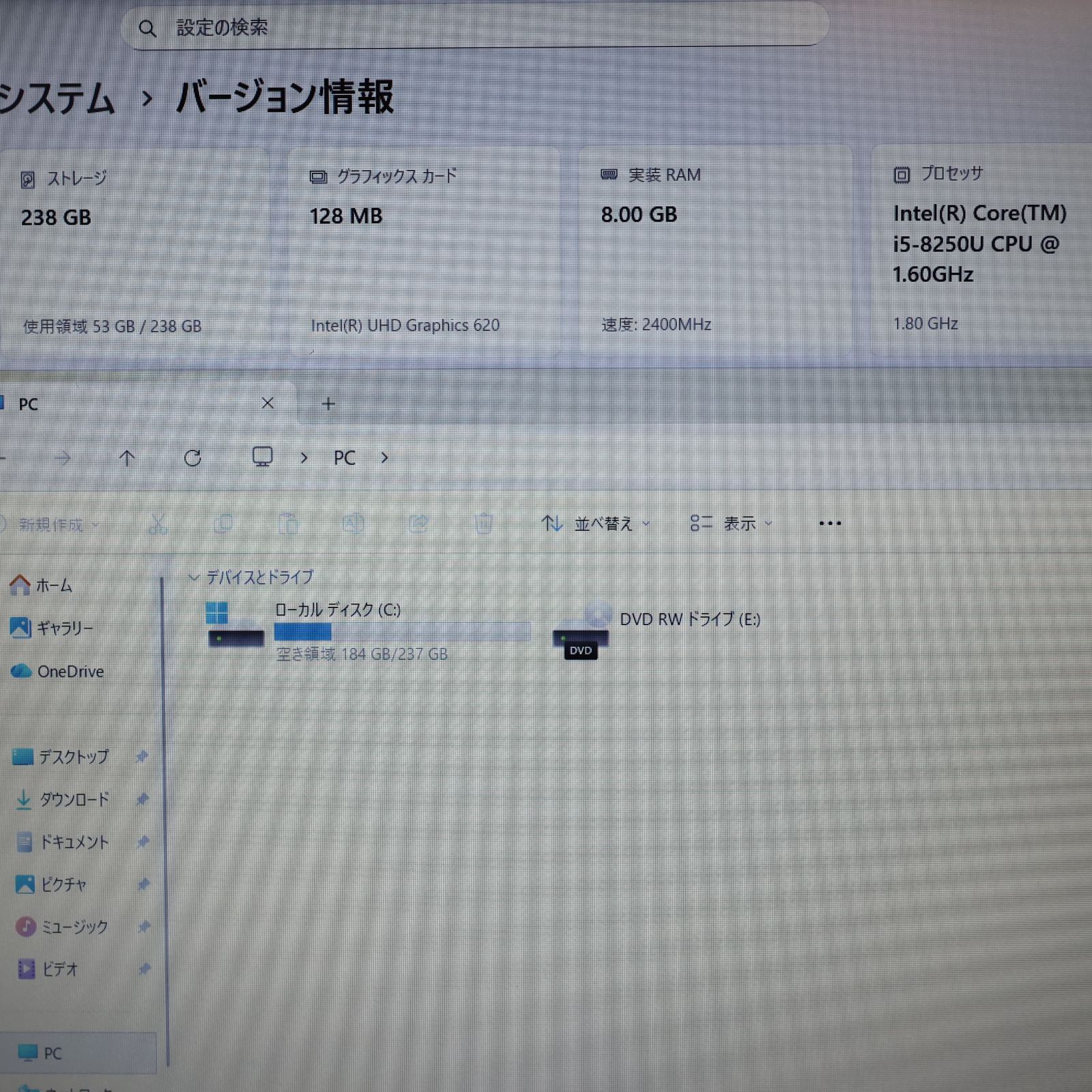特価品！Win11公式対応i5/メ8G/高速SSD/DVD/FHD/カメラ/無線 - メルカリ
