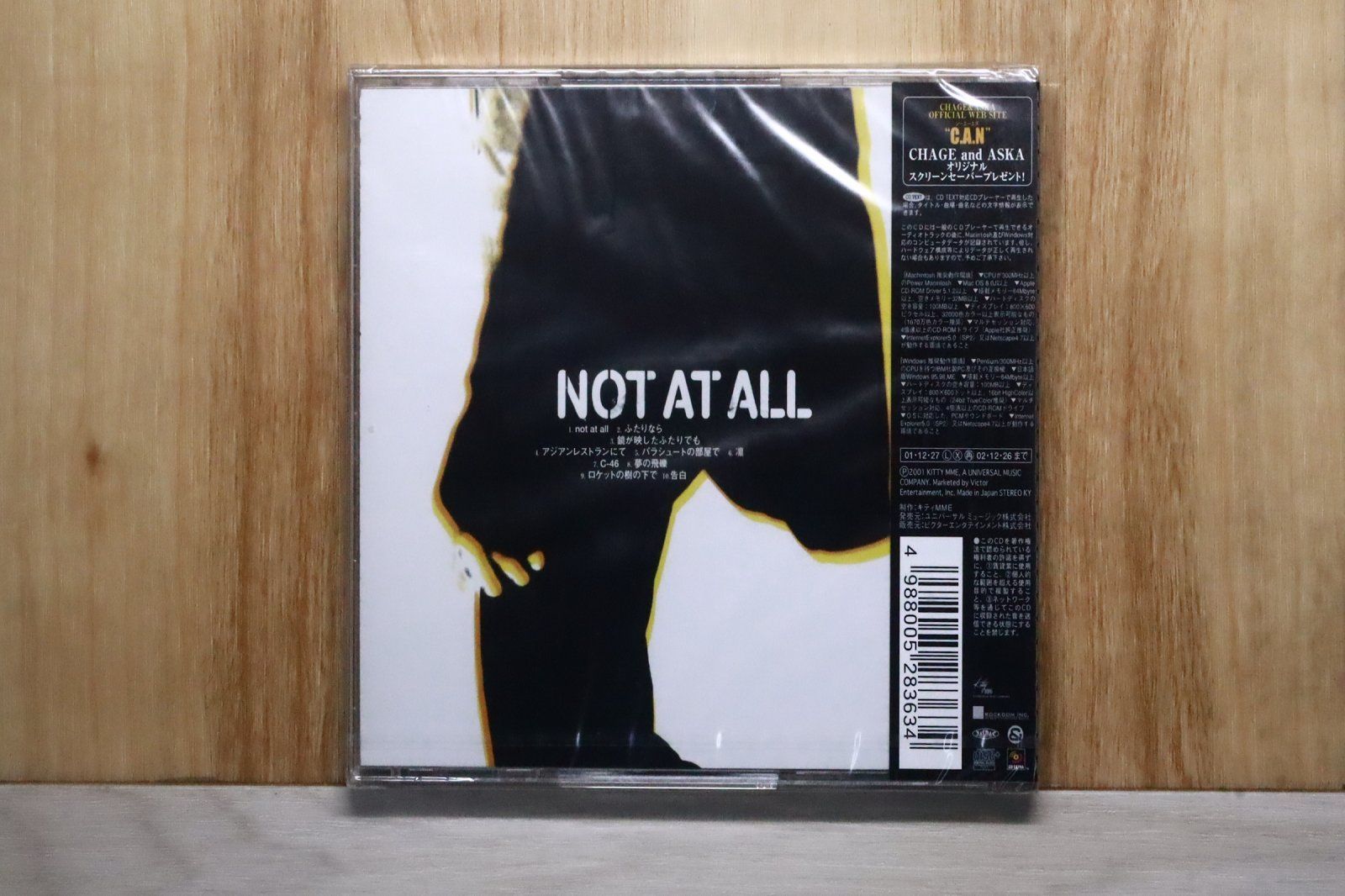 国内盤CD☆チャゲ&飛鳥/CHAGE and ASKA□ NOT AT ALL 【UMCK1057