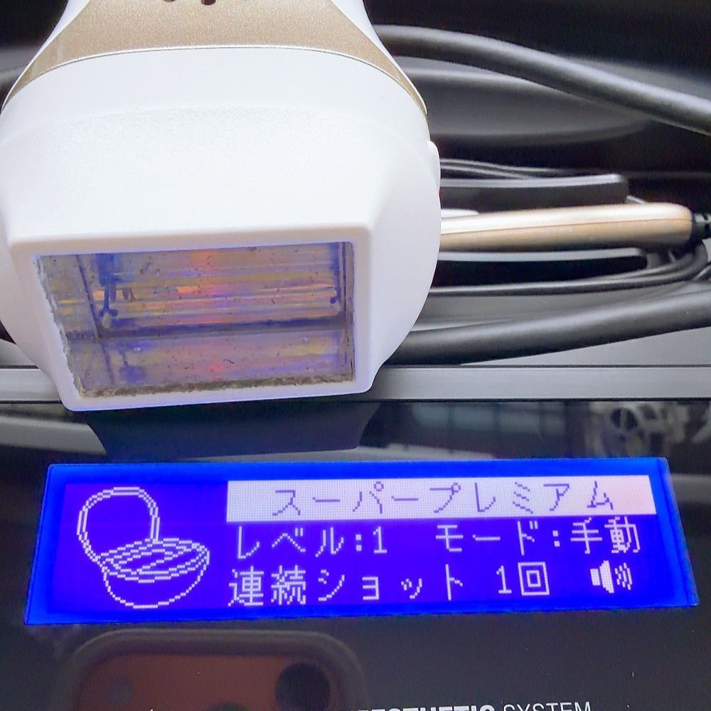 最新シリーズ⭐️ほぼ未使用》 ケノン ver 8.4 スーパープレミアム