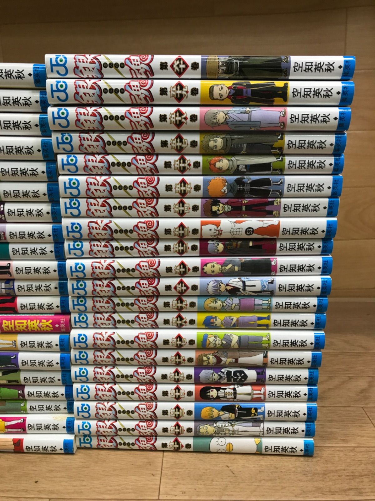 ☆【未開封6冊】銀魂 1～77巻 全巻＋銀魂五年生・零巻 コミックセット