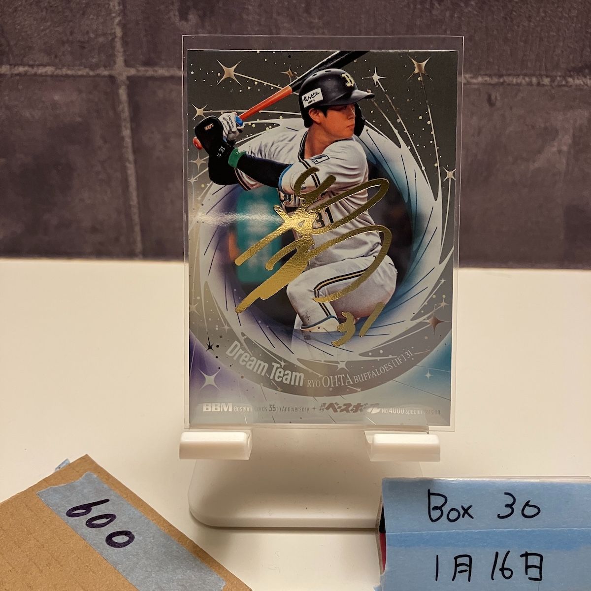 2025 BBM 太田椋 049/200 金箔サイン オリックスバファローズ Dream