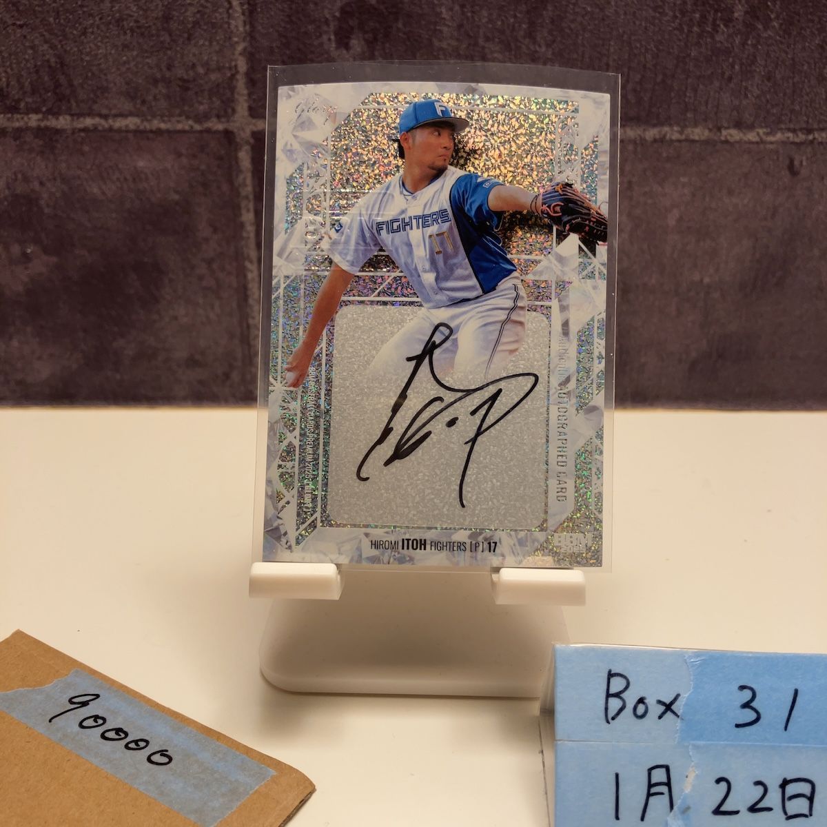 2025 BBM Glory 伊藤大海 09/10 直筆サインカード 北海道日本ハム