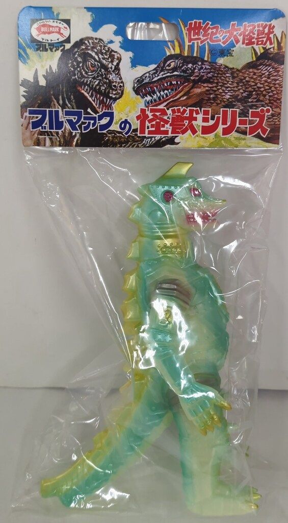 ブルマァク ブルマァクの怪獣シリーズ ゴジラ対メカゴジラ メカゴジラ