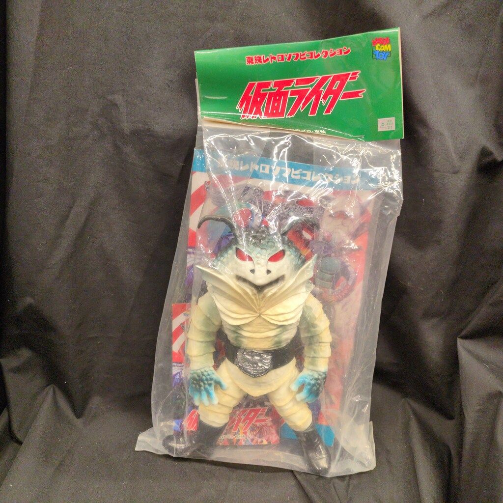 メディコム・トイ 東映レトロソフビコレクション 仮面ライダー
