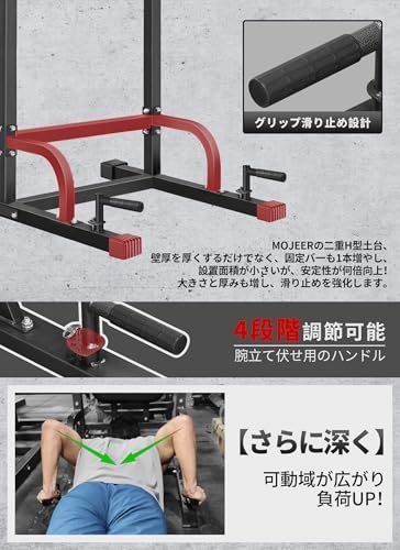 ◇MOJEER 懸垂マシン ぶらさがり 健康器 【 耐荷重180kg 高さ11段