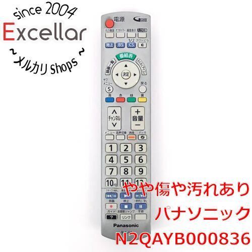 bn:12] Panasonic テレビ用リモコン N2QAYB000836 塗装剥げ - メルカリ