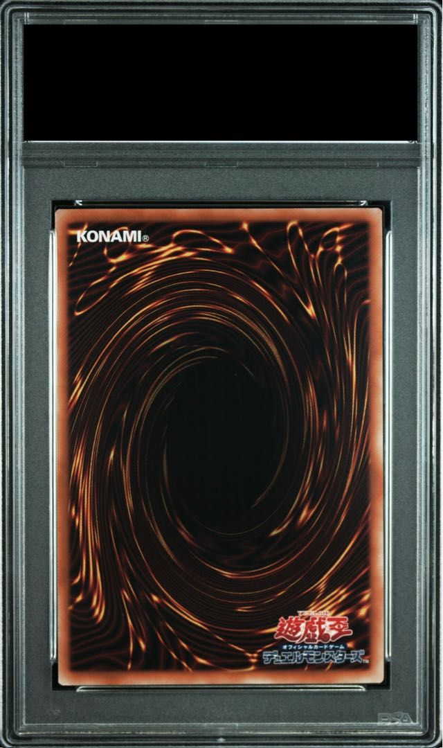 PSA10】超魔導竜騎士ドラグーンオブレッドアイズ [25th] {QCAC-JP084