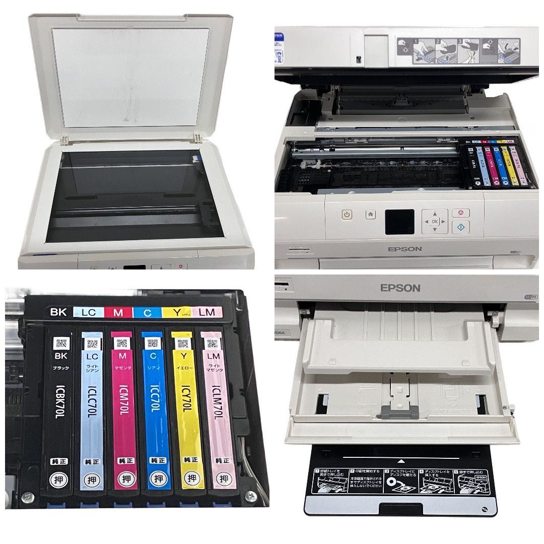 EPSON EP-706A インクジェット プリンター 2013年製 エプソン 家電