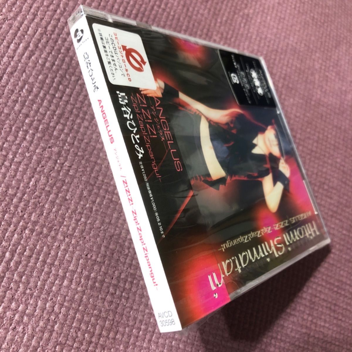 島谷ひとみ16th'シングル 「ANGELUS-アンジェラス-/Z!Z!Z!-Zip!Zap