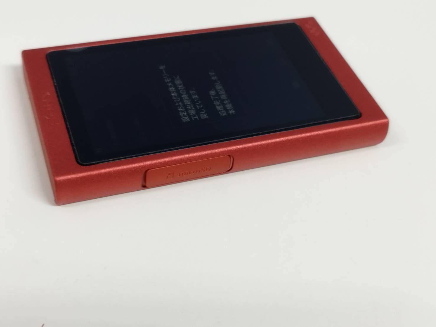 美品】SONY ウォークマン NW-A45/16GB/トワイライトレッド - メルカリ