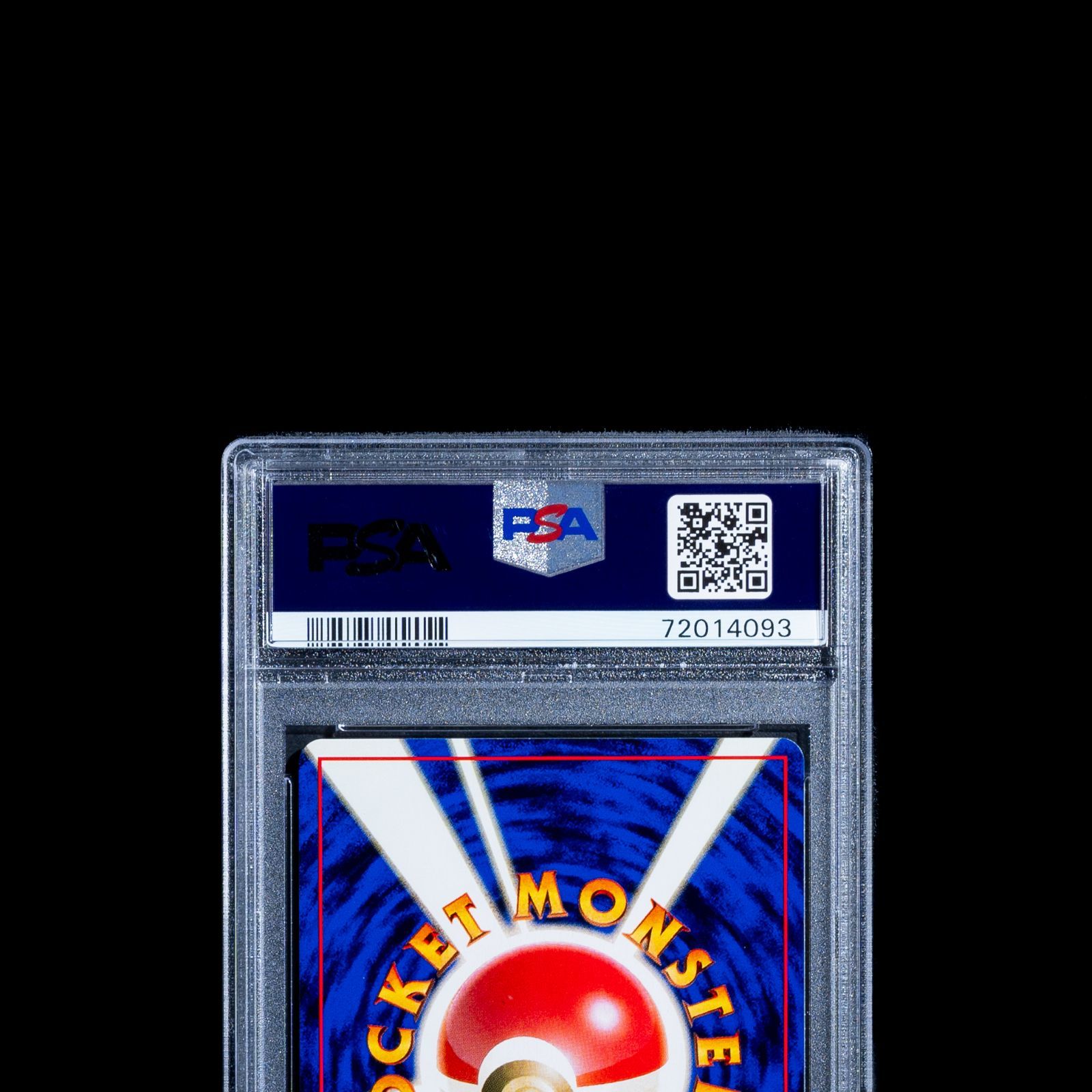 世界に47枚】PSA10 ポケカ イワーク 旧裏 初版 No Rarity Symbol