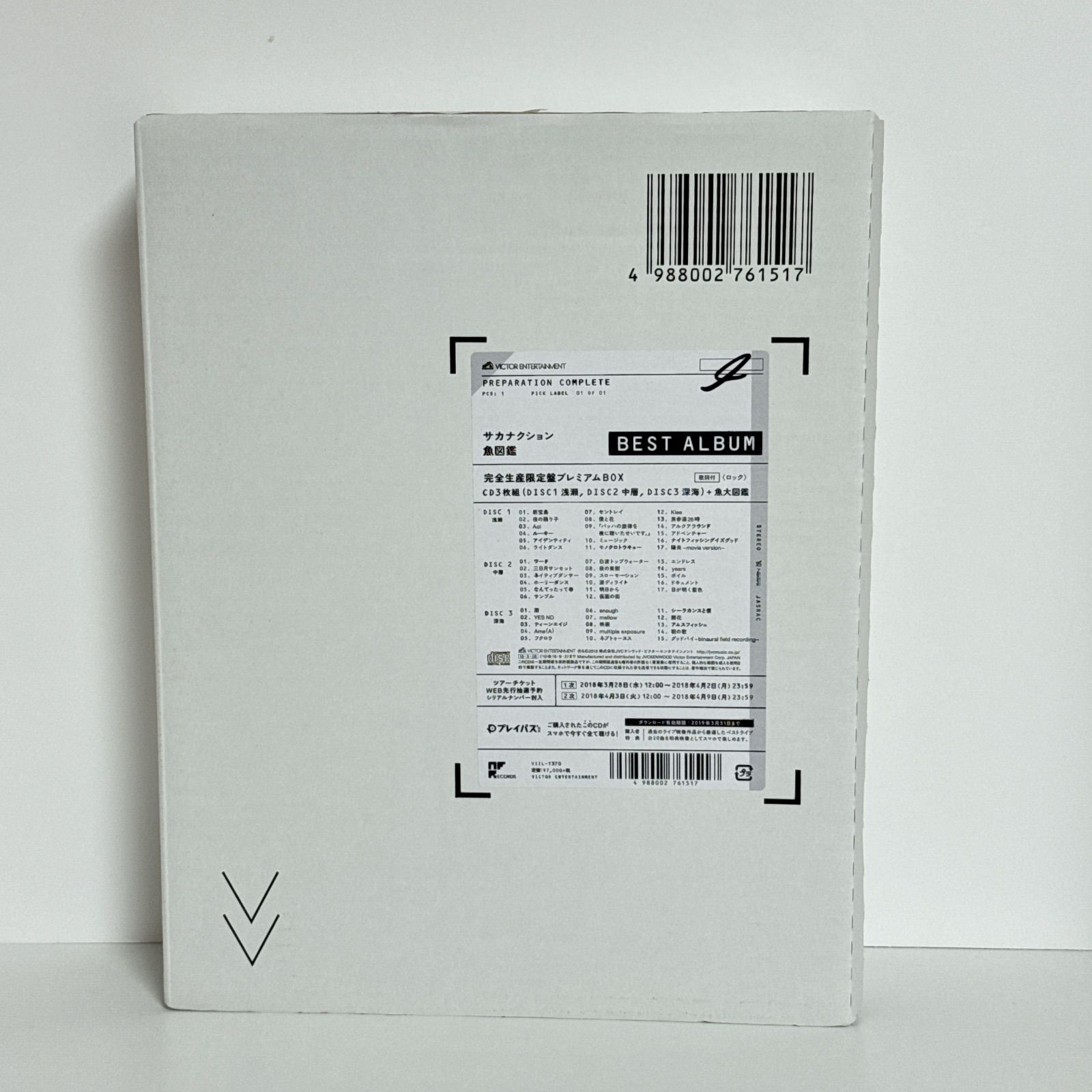 限定版】サカナクション 魚図鑑完全生産限定盤プレミアム BOX CD3枚組