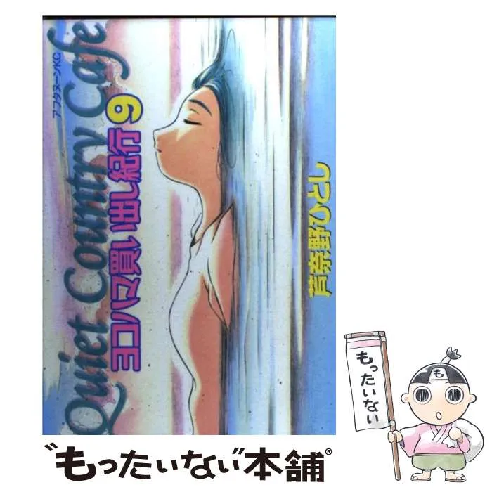 2026年最新】ヨコハマ買い出し紀行カレンダーの人気アイテム - メルカリ