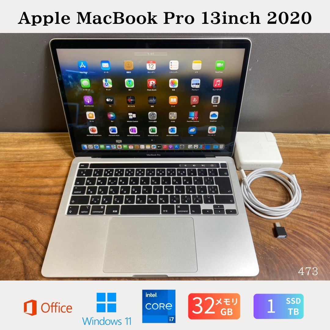 美品］Apple MacBook Pro 13inch 2020/Core i7 2.3GHz/メモリ32GB