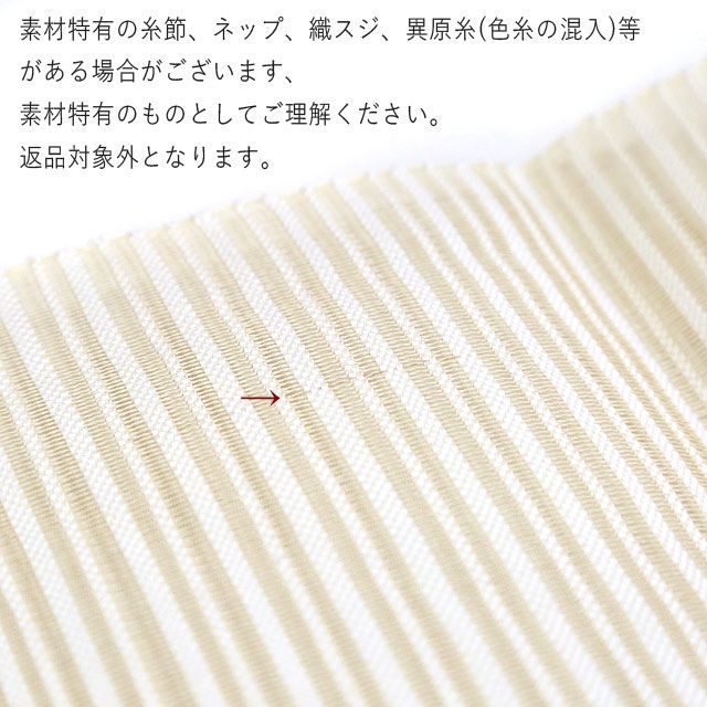 夏帯 仕立て上がり 正絹 絽綴れ 八寸名古屋帯【生成り ピンク半月