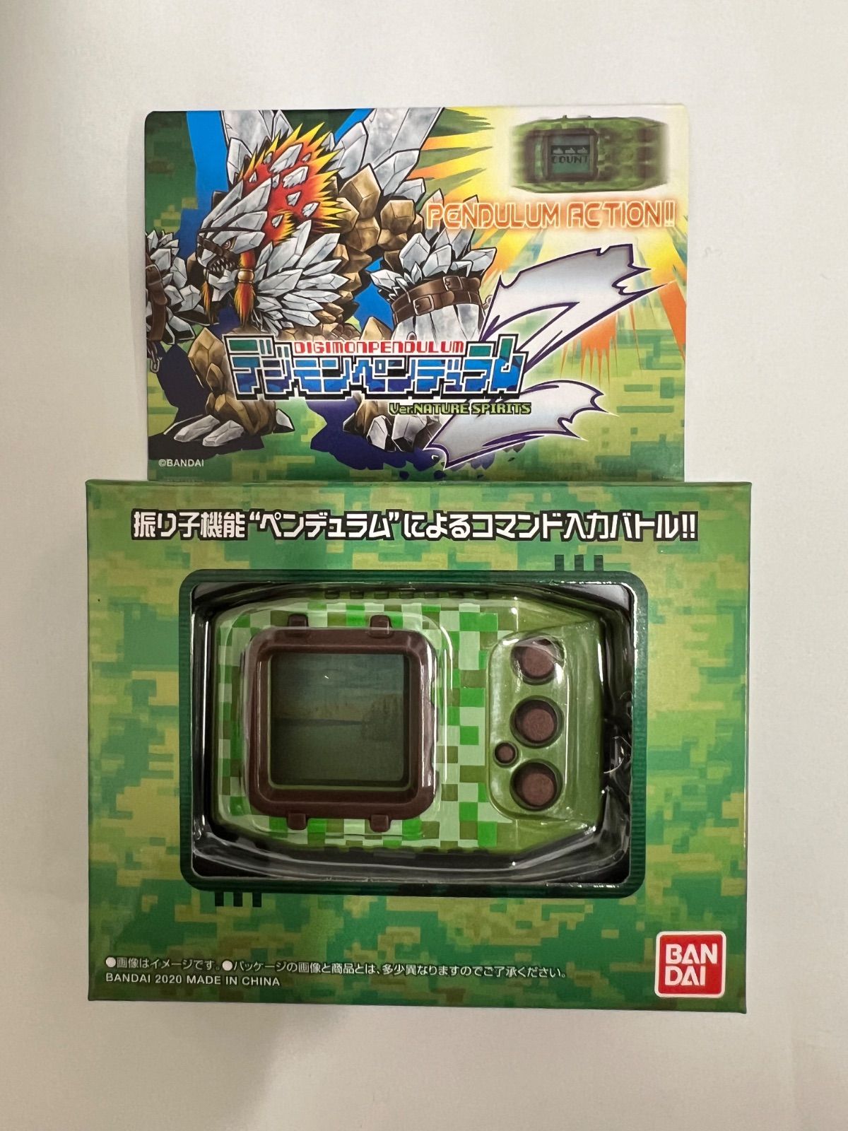 デジモンペンデュラムZ ネイチャースピリッツ - メルカリ