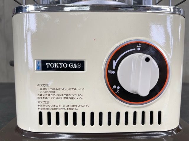 松下 ナショナル 東京ガス 都市ガス ガスストーブ GS-23D (G)-A MA