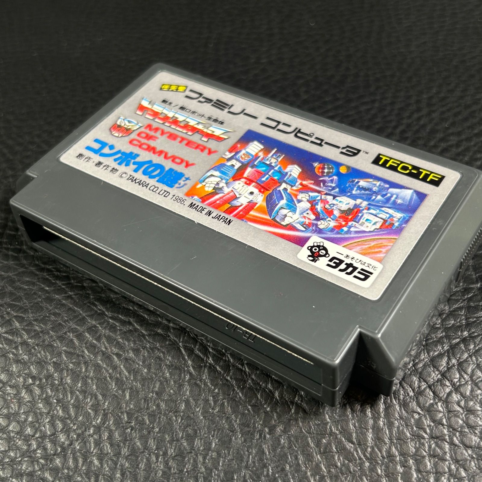 完品 説明書等付属 FC トランスフォーマー コンボイの謎 タカラ