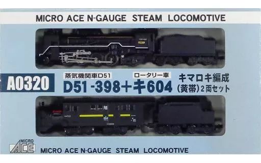 中古】鉄道模型 1/150 D51-398+キ604 キロマキ編成(黄帯) 2両セット