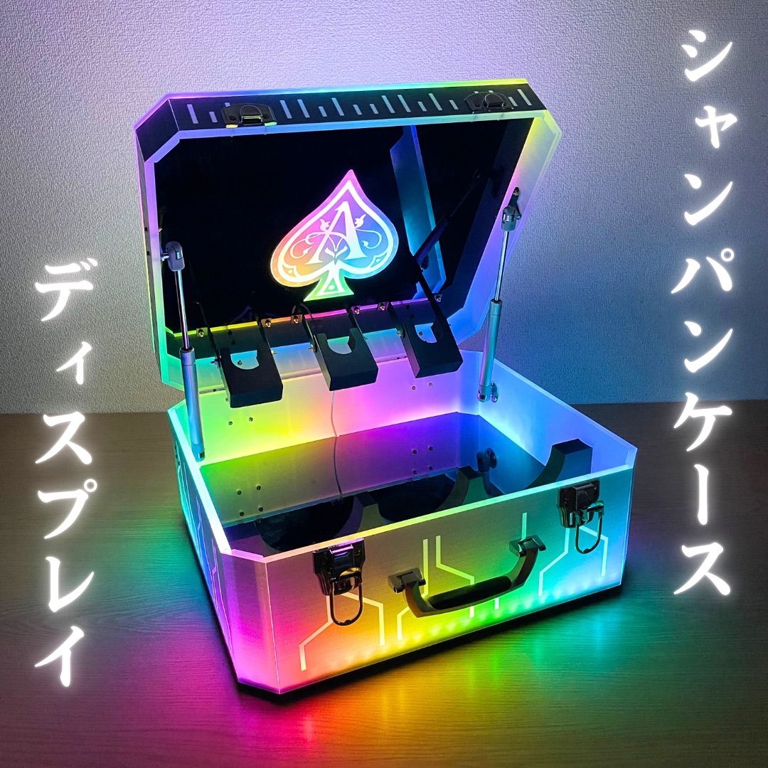 アルマンド LEDアタッシュケース 充電式 シャンパンケース - メルカリ