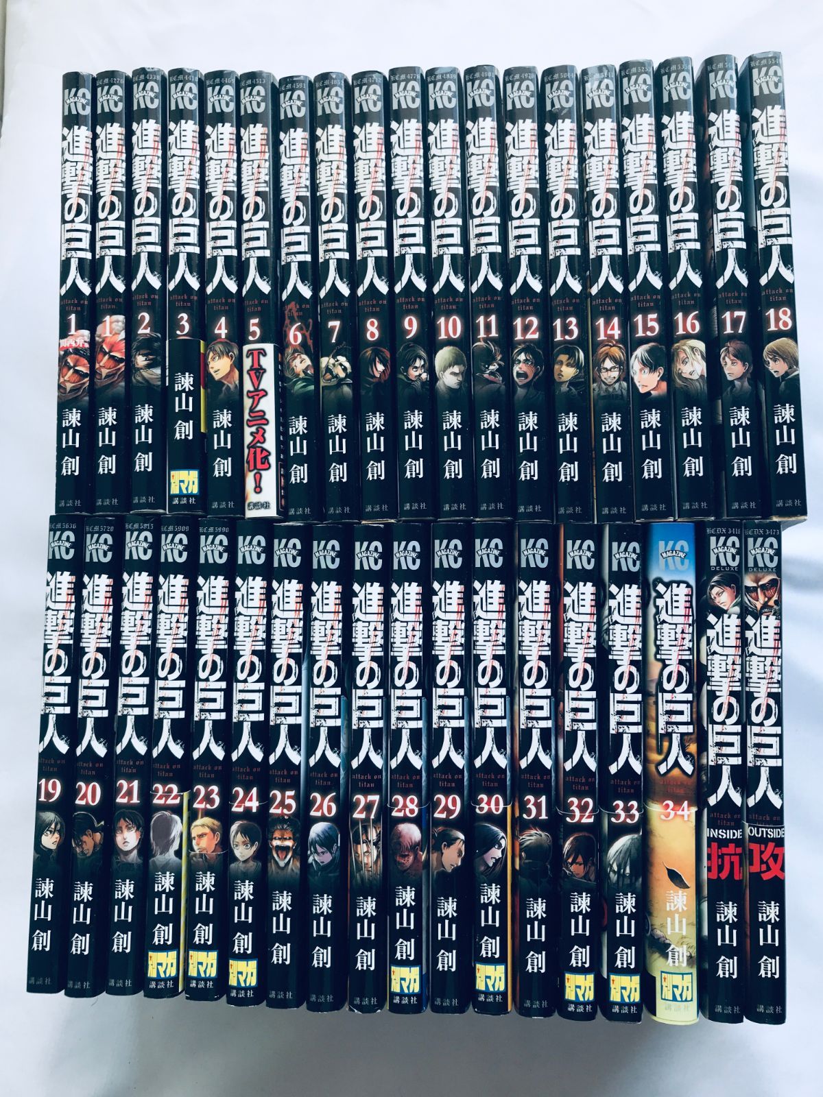 コミック進撃の巨人（全34巻） 全巻セット 進撃の巨人 1～22巻 攻