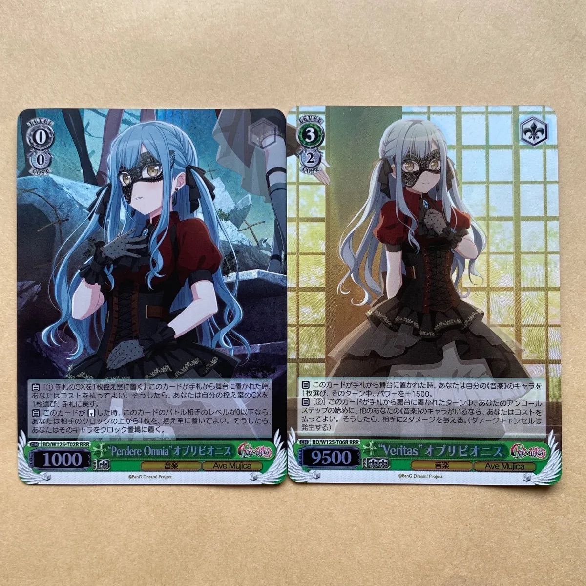 ヴァイスシュヴァルツ 不敵な笑み RRR 四枚セット 不敵な笑み ヴァイス