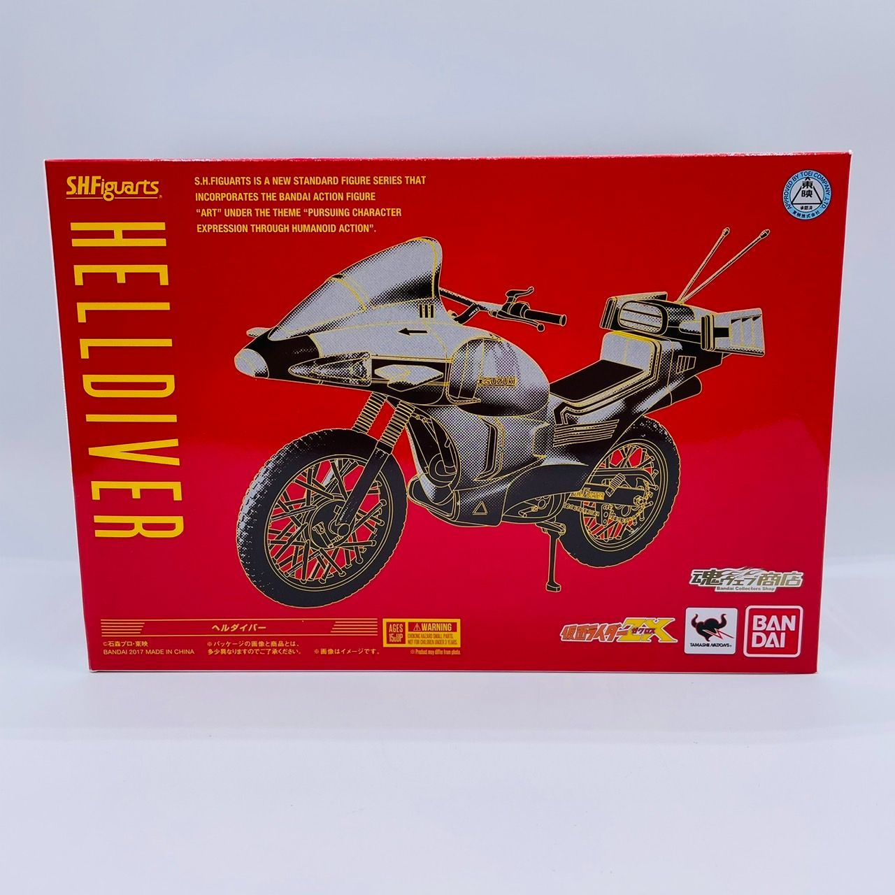 S.H.Figuarts ヘルダイバー 「10号誕生!仮面ライダー全員集合!!」