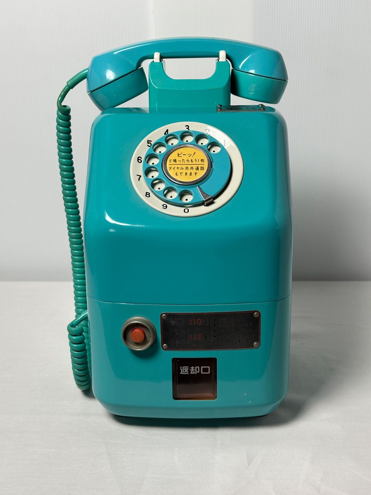 日本電信電話公社 ダイヤル式 公衆電話 青電話 昭和レトロ - メルカリ